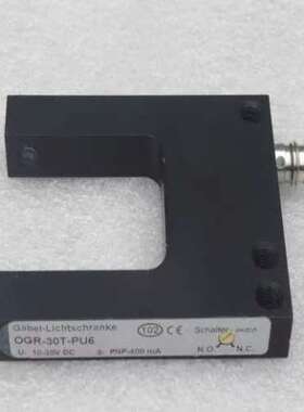 CAPTRON凯本隆传感器 OGR-30T-PU6