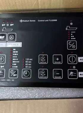 Kockum+Sonics汽笛雾笛控制面板TLG2000