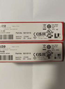 50110110 GS 61/6-S8正品