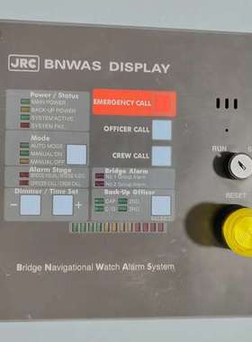JRC BNWAS Bridge Navigational