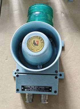 WOOJOO EHF0041 声光报警器 议价