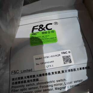 【正品F&C嘉准FFRC-510-SQB！】正品F&C嘉