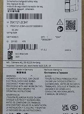 3SK1121-2CB41安全继电器正品