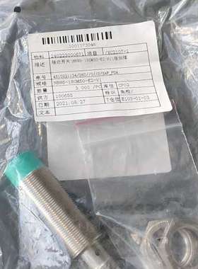 德国倍加福NBN8-18GM50-E2-V1货号084197