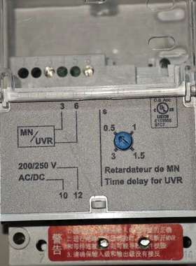 33682MN欠压延时模块