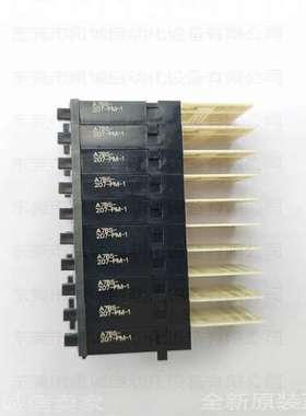A7BS-207-PM-1有库存黑色拨码开关