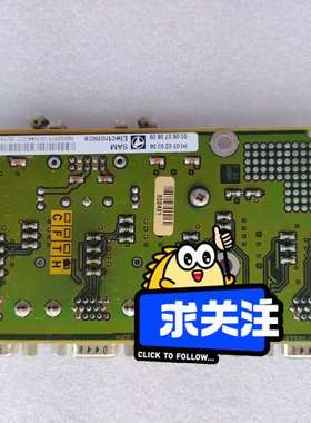 SAM Electronics compass interc