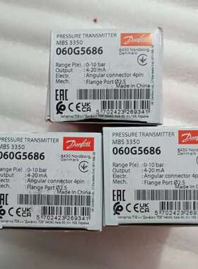 MBS3350 060G5686 060G5687 060G