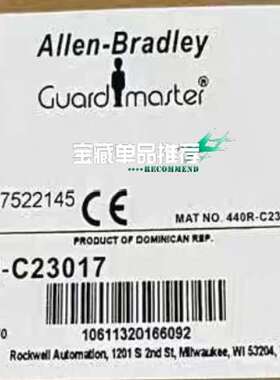 AB罗克韦尔安全继电器 440R-C23017B