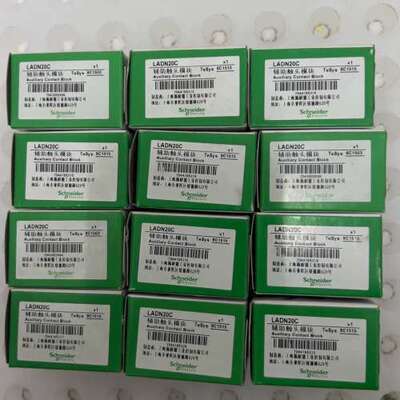 辅助触头模块LADN20C