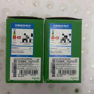 LC1N1210F5N线圈110 ，正品交流