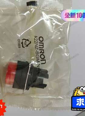 A22NZ-BGM-NRA有库存 φ22mm红色按
