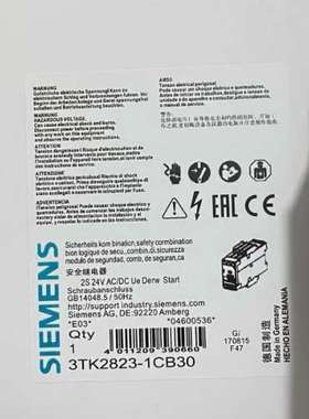 安全继电器3TK2823-1CB30  议价