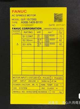 A06B-1409-B103  A06B-1409-B100