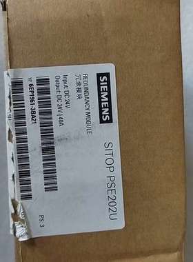 SITOP PSE202U冗余模块 型号6EP1961