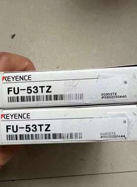 FU-53TZ 传感器，正实物图，假货白送，只