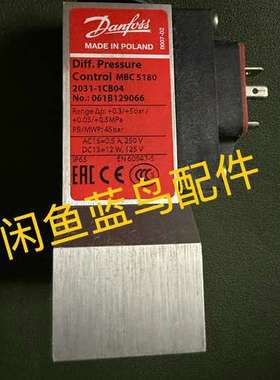 丹佛斯Danfoss差压控制MBC5180，型号2031-1