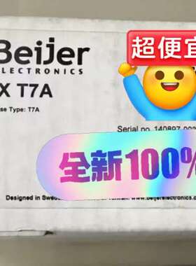 IX T7A瑞典北尔Beiier触摸屏 IXT7A正