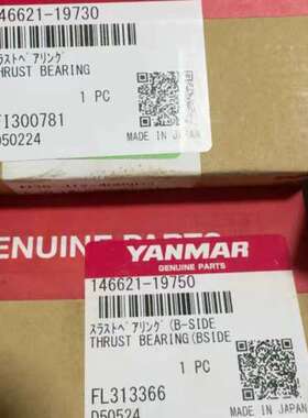 洋马yanmar 增压器MET18SRC增压器