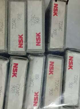 日本NSK7204C 908轴承 11个 议价