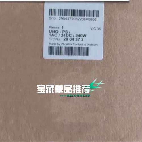 电源UNO-PS/1AC/24DC/240W货号29