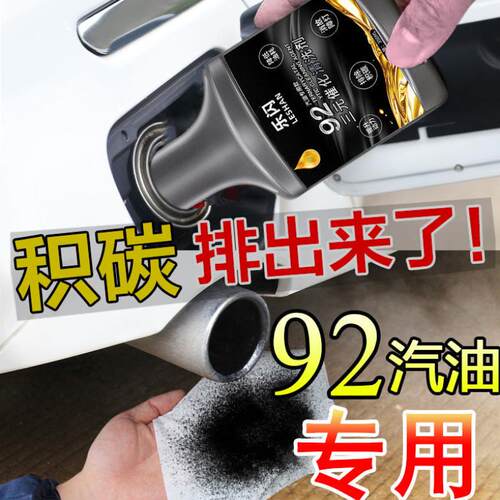 燃油油泥素材模板 燃油油泥图片下载 小麦优选
