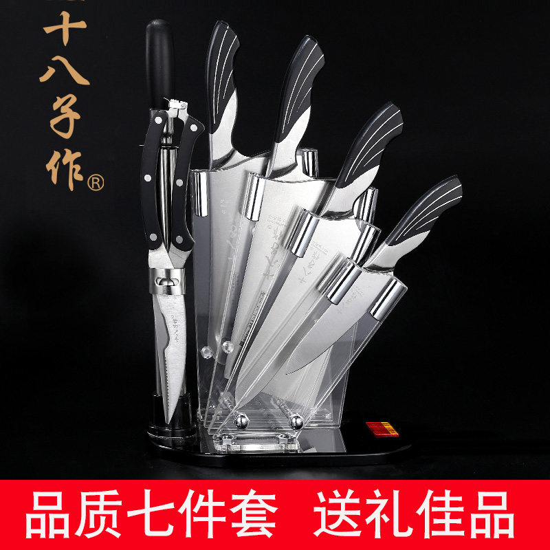 十八子作七件套送礼佳品