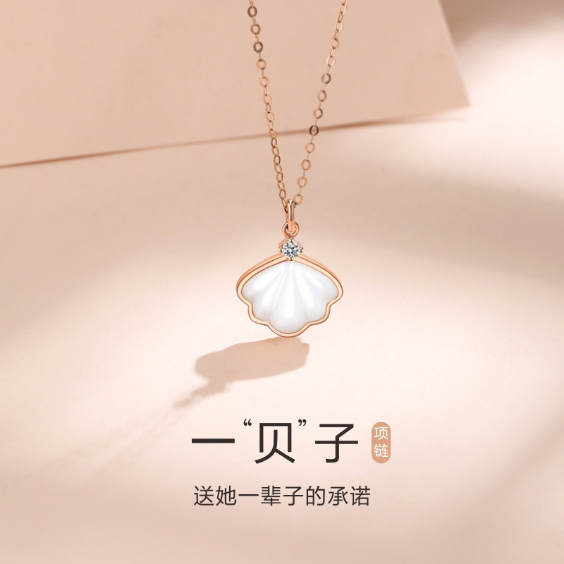 一贝子项链女纯银贝壳彩金玫瑰金2025年新款18k设计感ins吊坠礼物