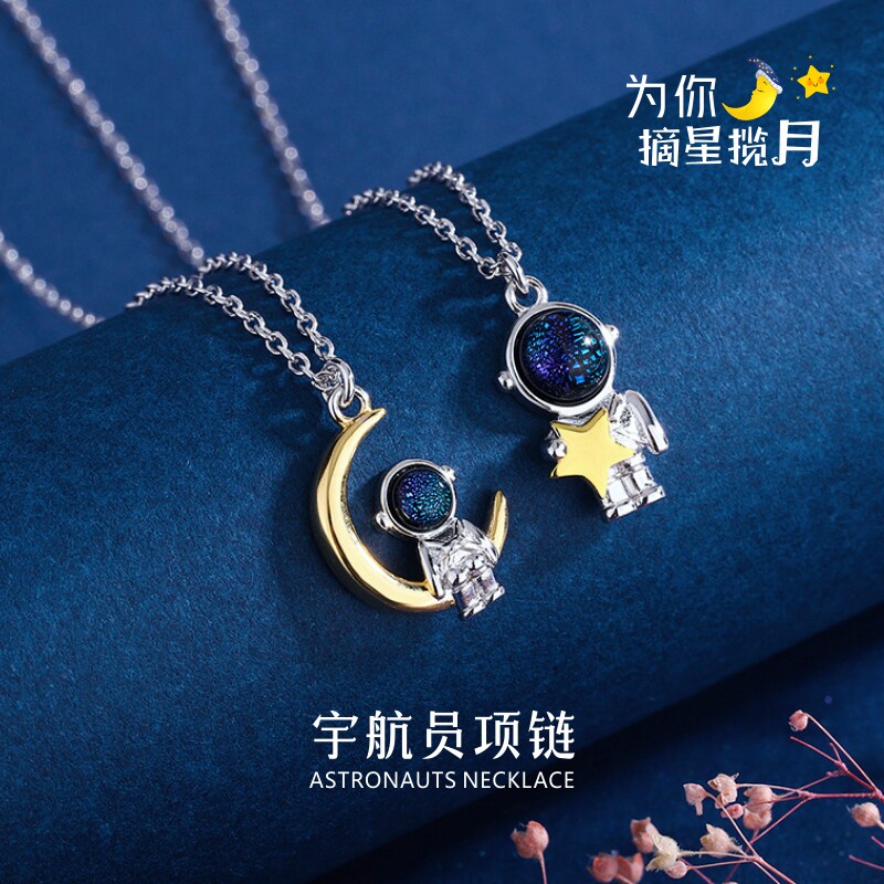 太空人宇航员情侣项链男女一对