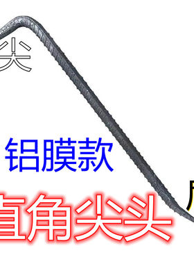 字型木工撬棍铝膜订制起钉器