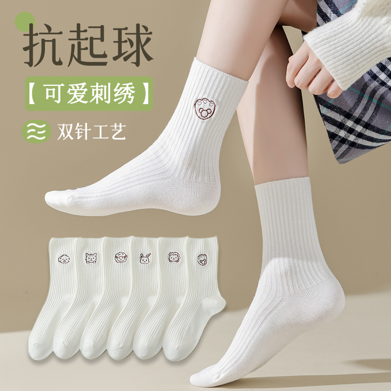 精梳棉新款纯女袜子女春夏秋季日系白色jk双针可爱刺绣中长筒棉袜