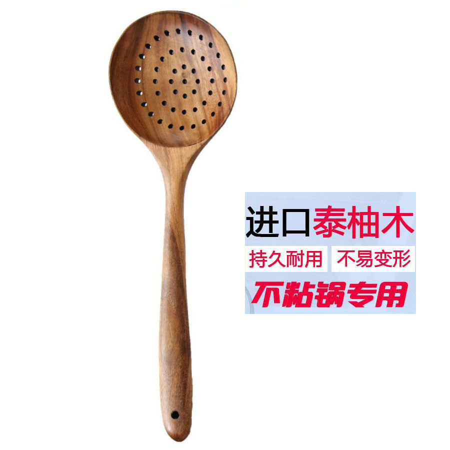 木铲子锅铲汤勺长柄实木漏勺厨房不粘锅专用柚木无油漆炒菜铲勺子