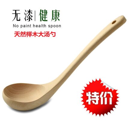 木勺榉木无漆长柄大汤勺实木饭勺木头大号粥勺锅勺厨具大木汤勺子