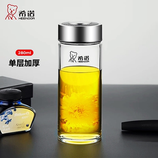 希诺单层玻璃杯加厚带盖茶水杯水晶杯便携小杯子玻璃杯6015