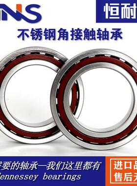 不锈钢角接触球轴承 S 7321 7322 7324 7326 7328 7330 7332 ACM