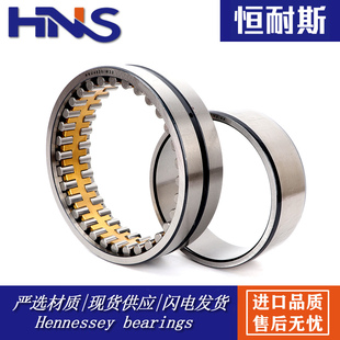 4924 4922 轧机轴承NNU4920 4934厂家直销 4928 4930 4926 哈尔滨