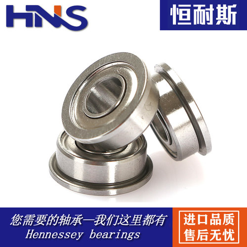 带挡边 法兰轴承 MF93 MF95 MF104 MF105 MF106 MF115 MF117 ZZ