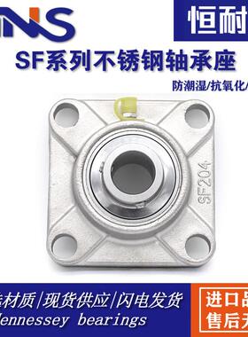304不锈钢方形外球面带座轴承SUCF204 205 UCF206 207 208 209 F2