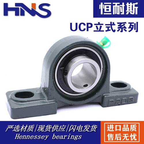带紧定套外球面轴承UKP205 206 207 208 209 210 211 212 214 215