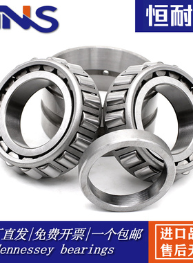 双列圆锥滚子轴承 352917 352918 352919 252920 352922