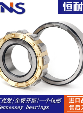 圆柱滚子轴承NF 336 338 340 344 348 352 EM