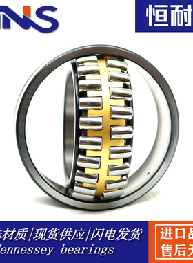 哈尔滨调心滚子轴承 3053148 3053152  进口质量