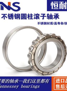 不锈钢圆柱滚子轴承 N NJ NU NUP 303 304 305 306 307 308 309