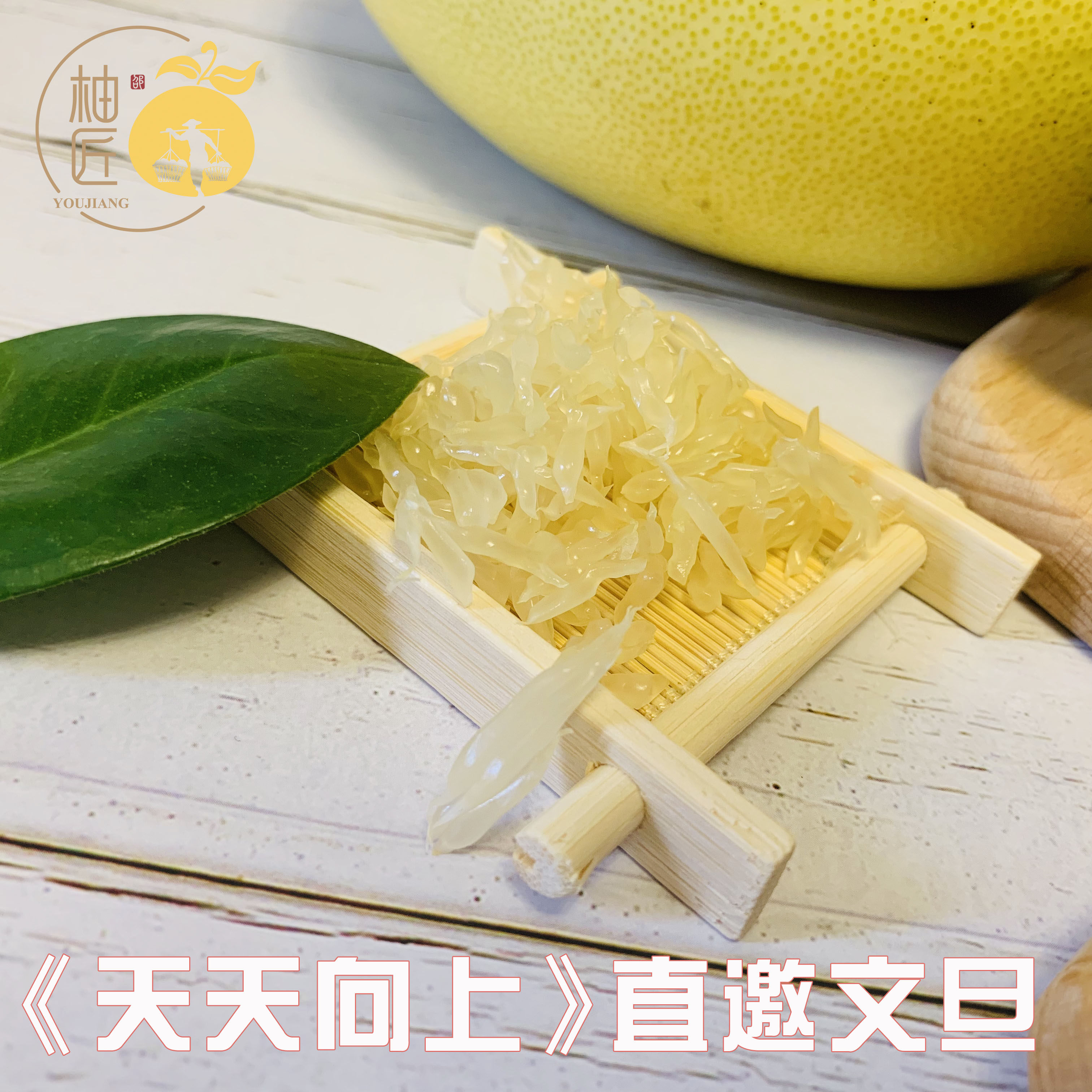玉环文旦新鲜水果孕妇蜜柚薄皮