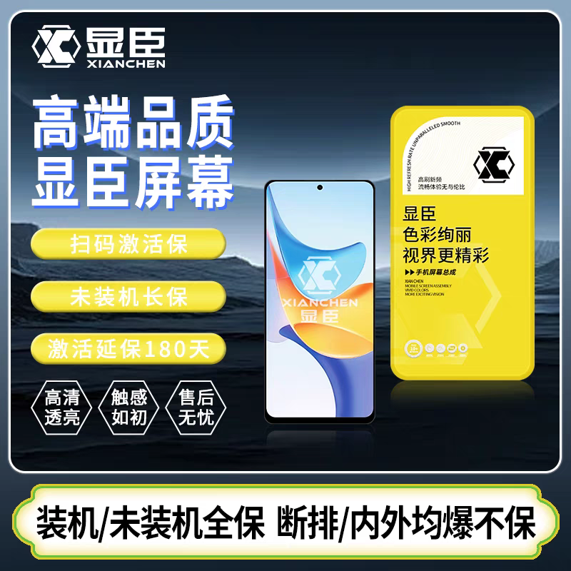 显臣适用于z6 iqooz7红米note11 4g荣耀X50i 畅享50Z 60X 畅享70