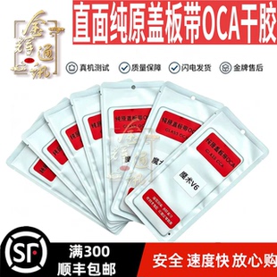 适用荣耀X30i/荣耀Play6tpro/荣耀X40i/X50i/畅享50pro原盖板外屏