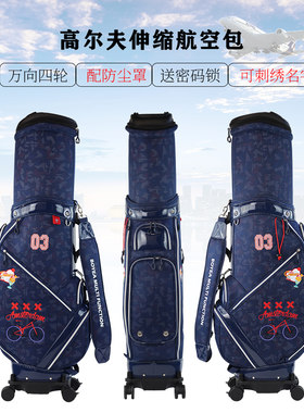 BOYEA高尔夫球包 男飞机硬壳航空包 女旅行托运包万向轮伸缩球包