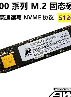 S700无序固态硬盘256G512G笔记本台式电脑SATA SSD M.2 NVMe 128G