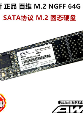 闪迪X400 X600 Z400S 128GSSDM.2 2280 NGFF笔记本台式机固态硬盘