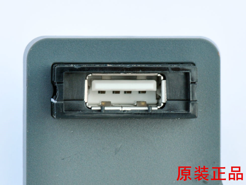 Rallonge USB - Ref 433493 Image 3